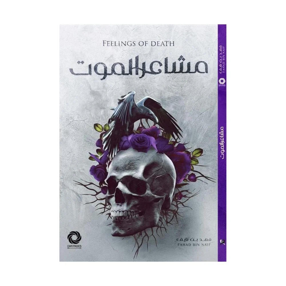 auto draft auto draft