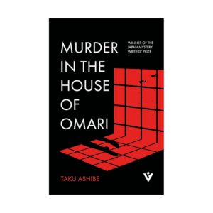 murder in the house of omari – taku ashibe